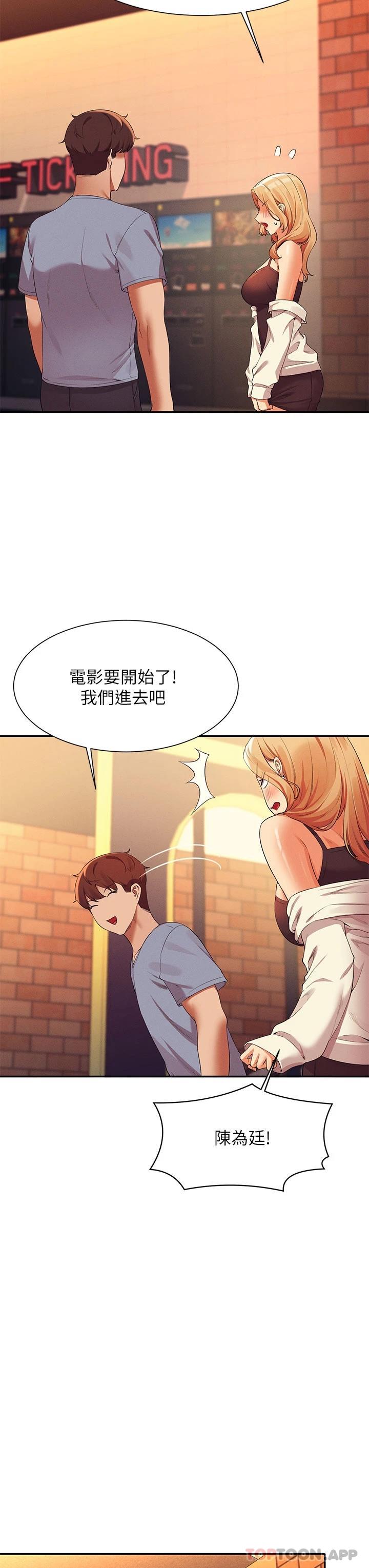 15P - 谁说理组没正妹？