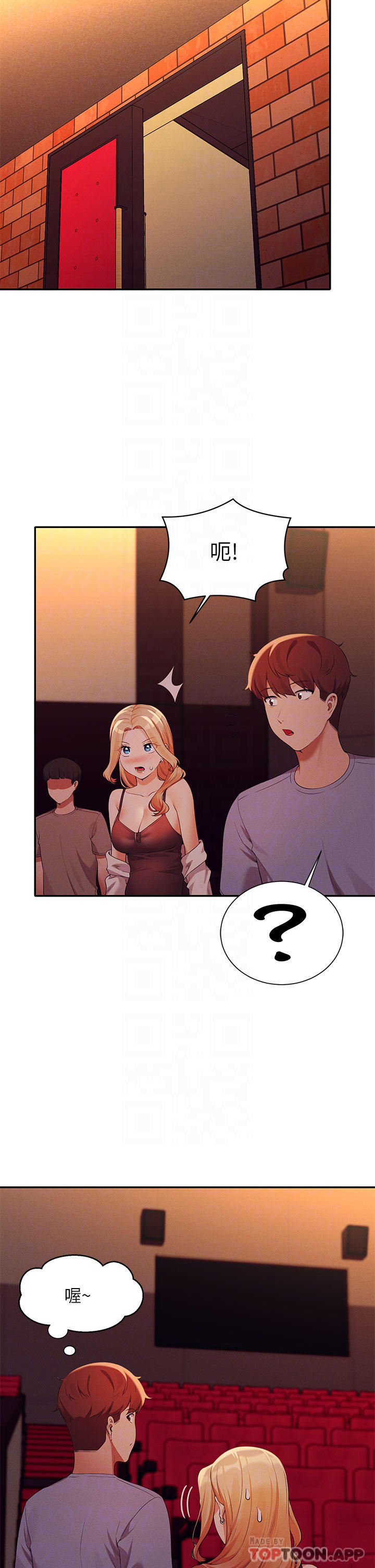 16P - 谁说理组没正妹？