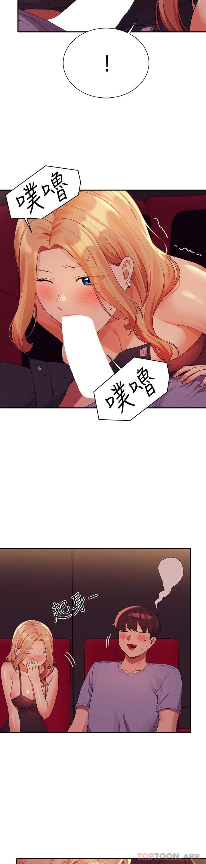 34P - 谁说理组没正妹？