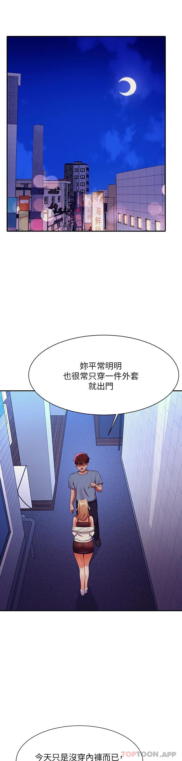 5P - 谁说理组没正妹？
