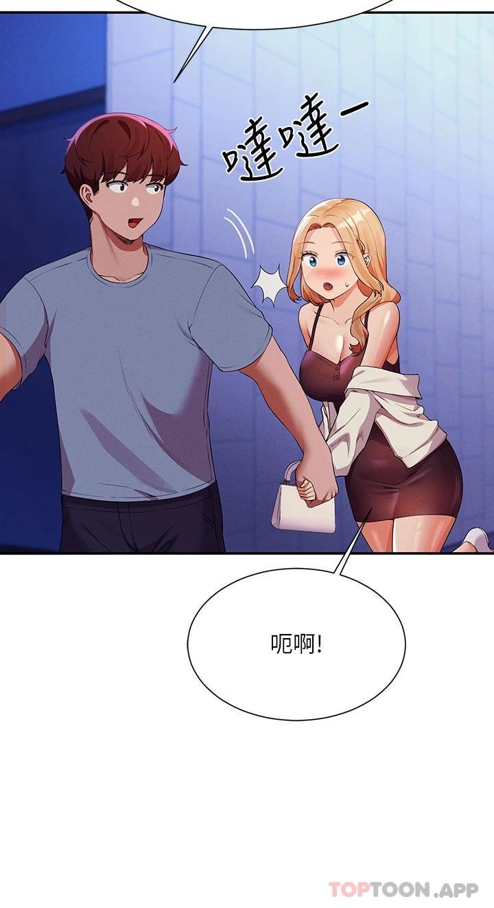 9P - 谁说理组没正妹？