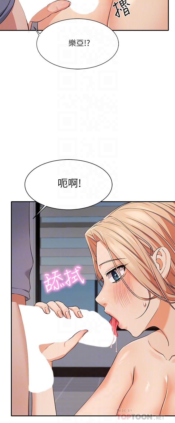10P - 谁说理组没正妹？