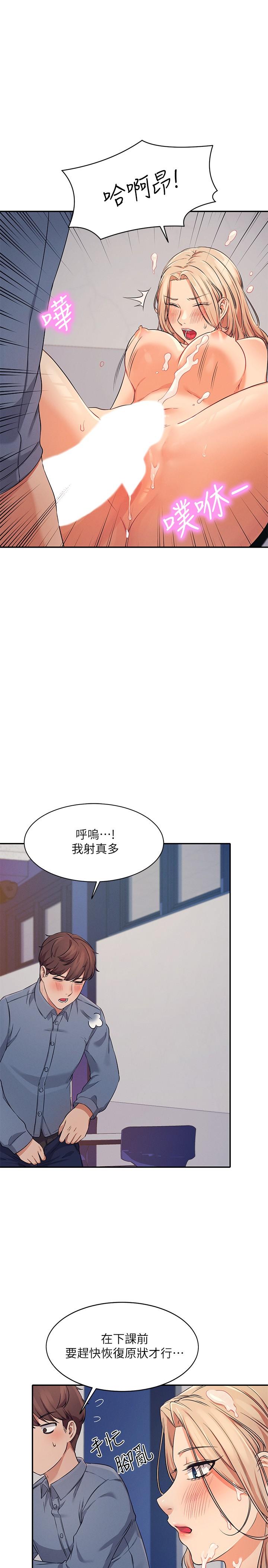 31P - 谁说理组没正妹？