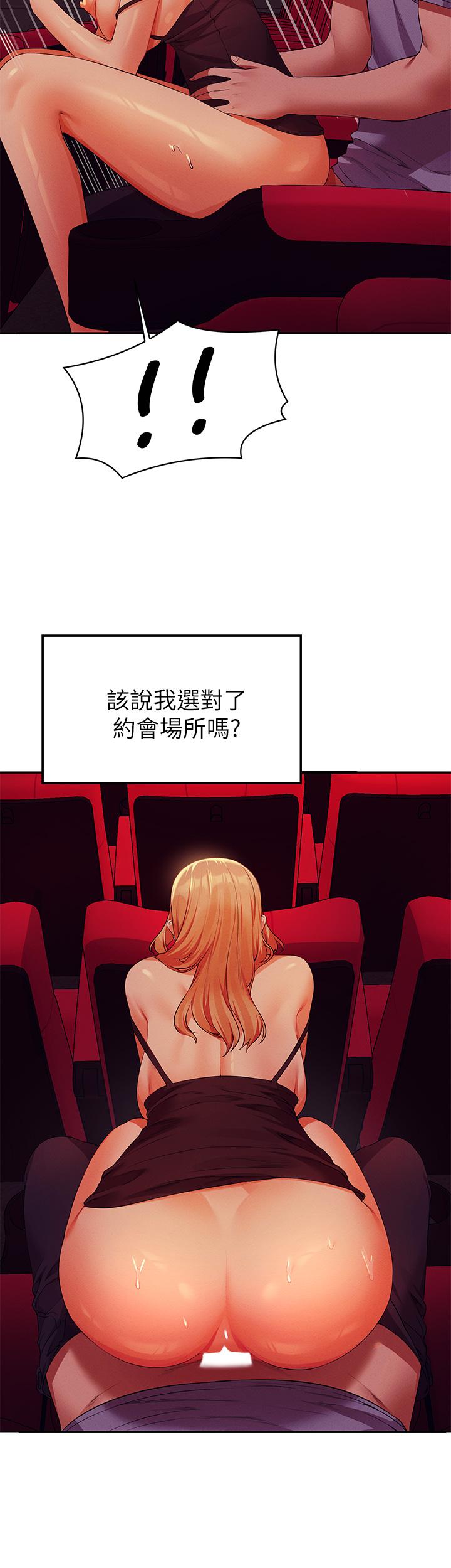 13P - 谁说理组没正妹？