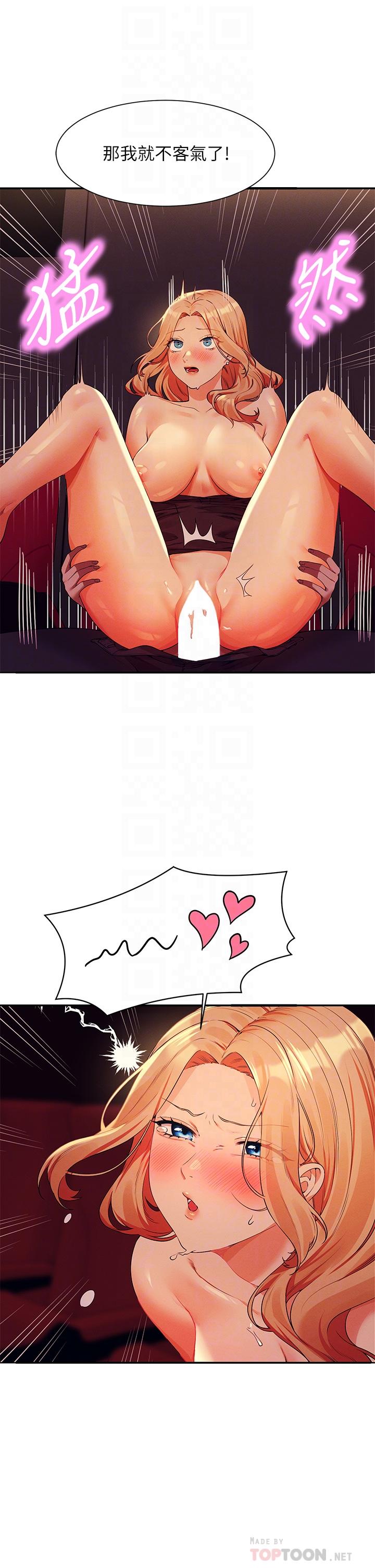 18P - 谁说理组没正妹？