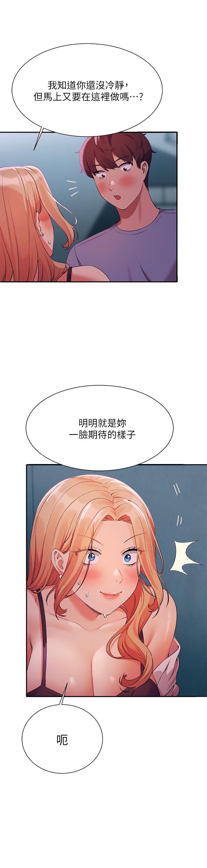 30P - 谁说理组没正妹？
