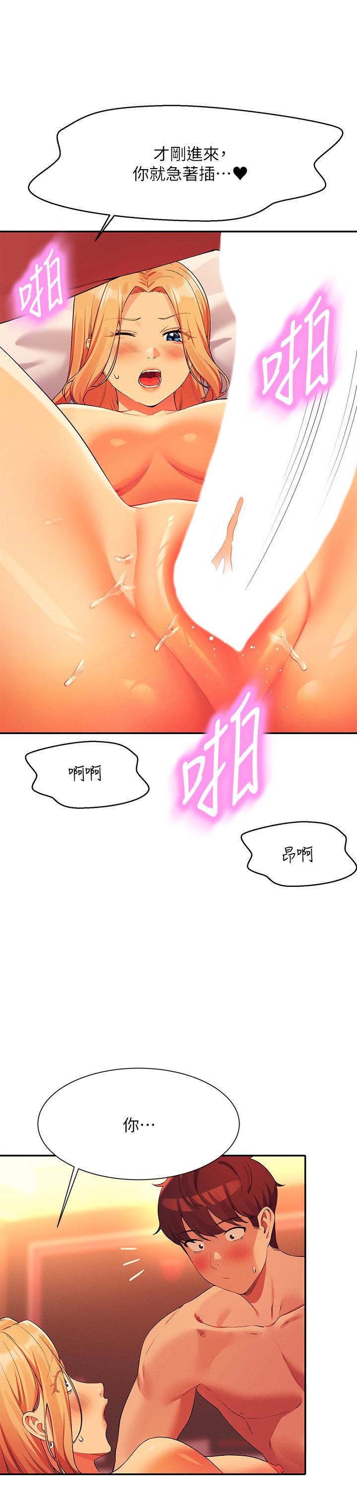 37P - 谁说理组没正妹？
