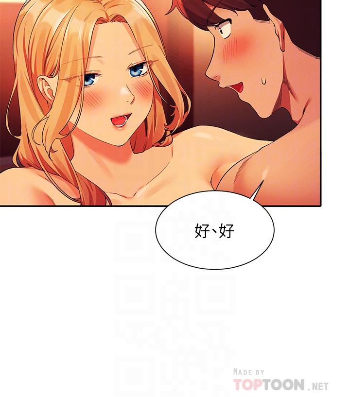 10P - 谁说理组没正妹？