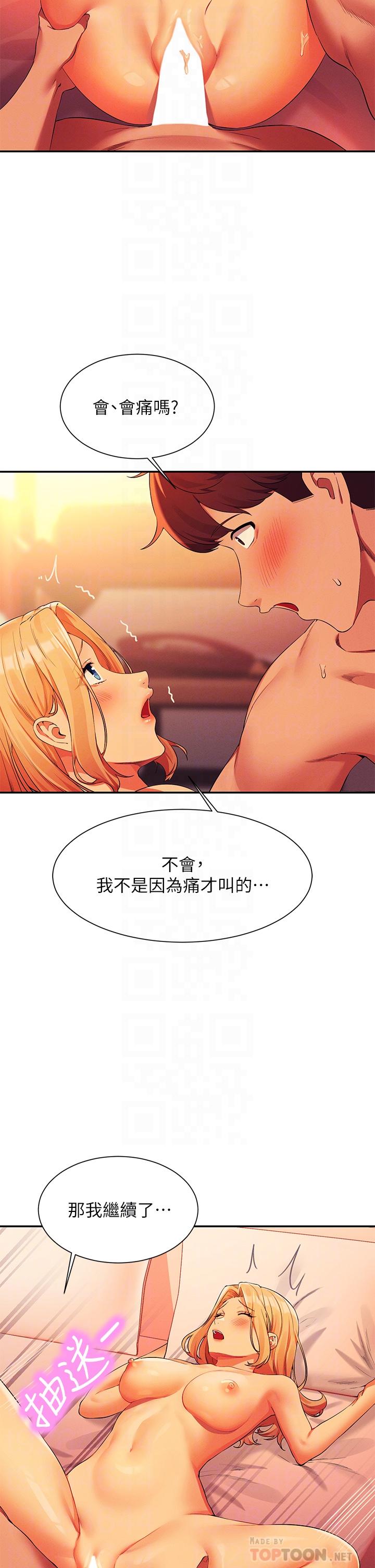 12P - 谁说理组没正妹？
