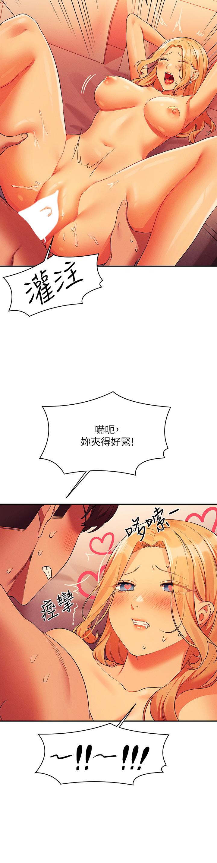 35P - 谁说理组没正妹？
