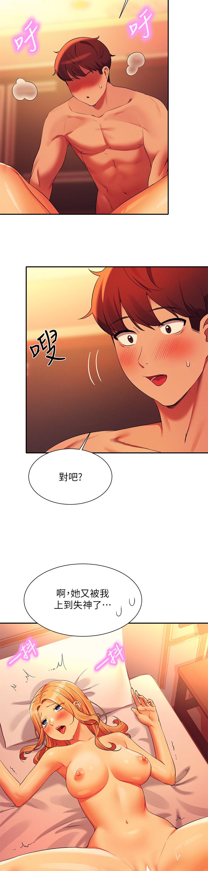 37P - 谁说理组没正妹？