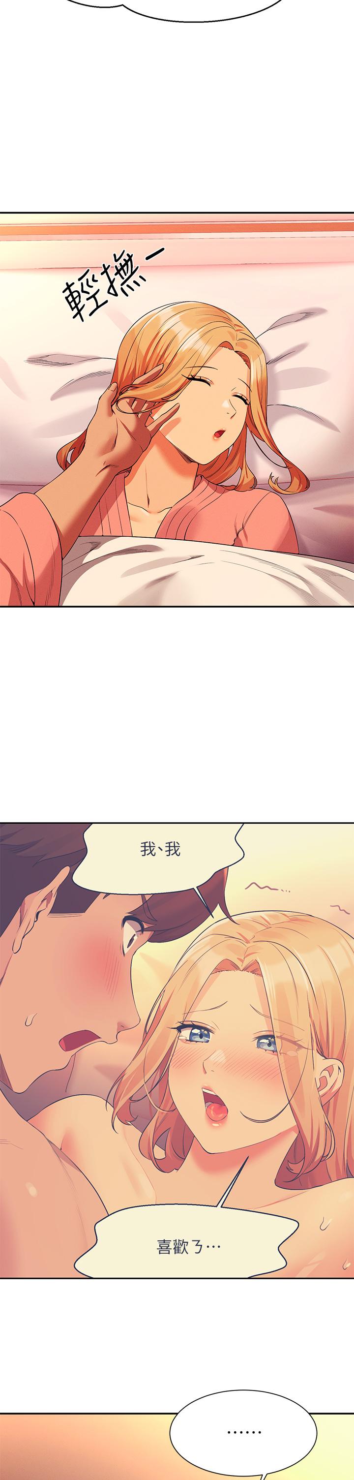 40P - 谁说理组没正妹？