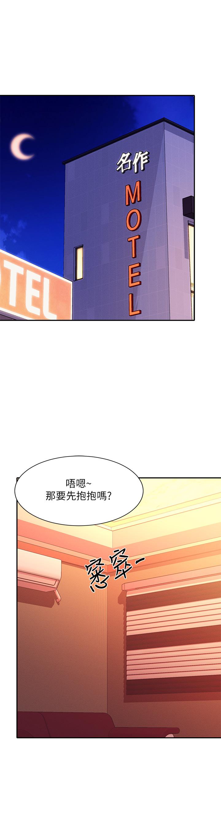 5P - 谁说理组没正妹？