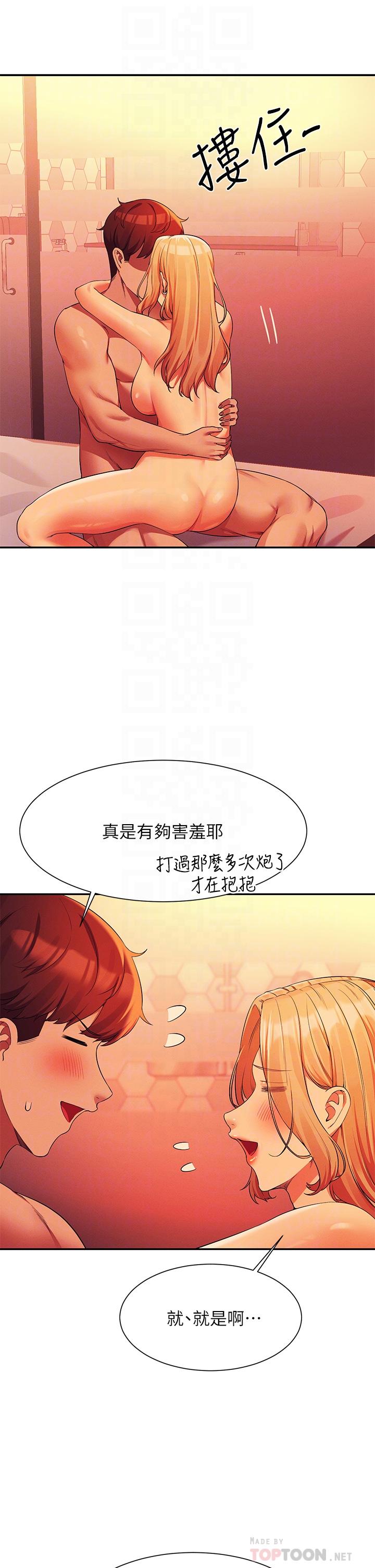 6P - 谁说理组没正妹？