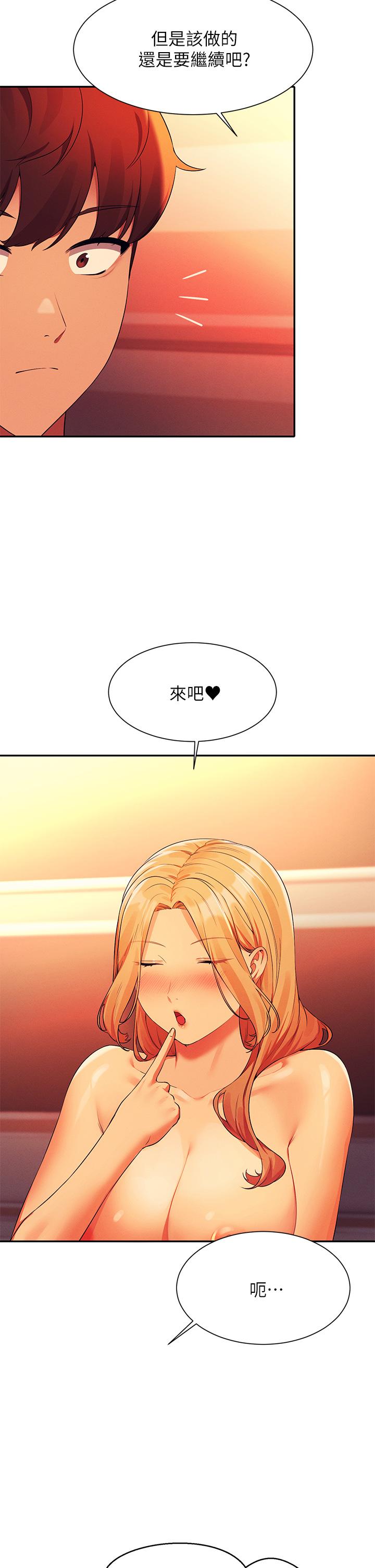 7P - 谁说理组没正妹？