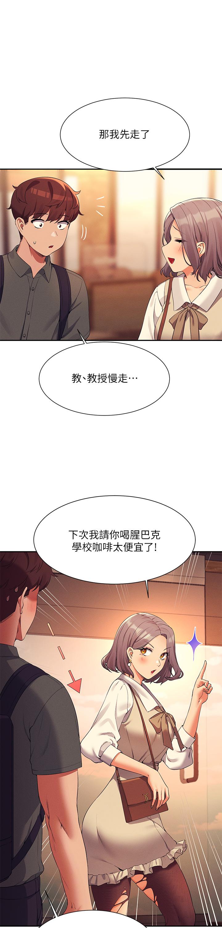 13P - 谁说理组没正妹？