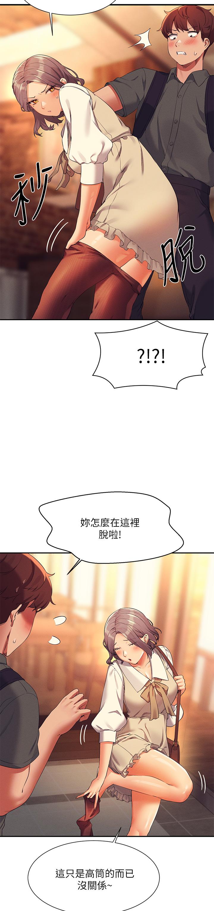 15P - 谁说理组没正妹？