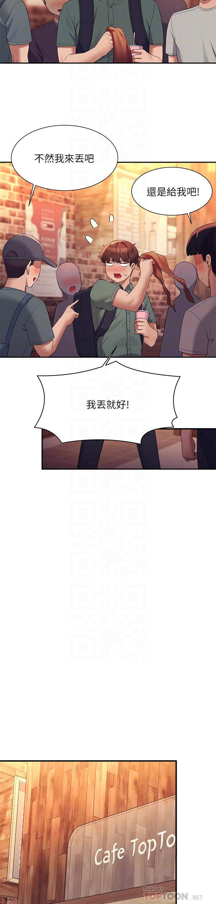 18P - 谁说理组没正妹？