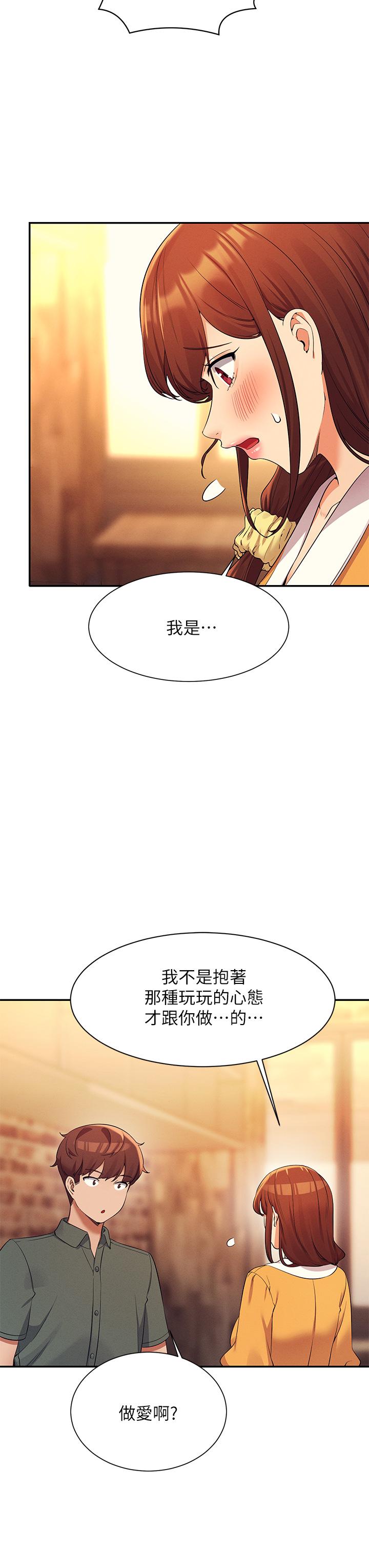 32P - 谁说理组没正妹？