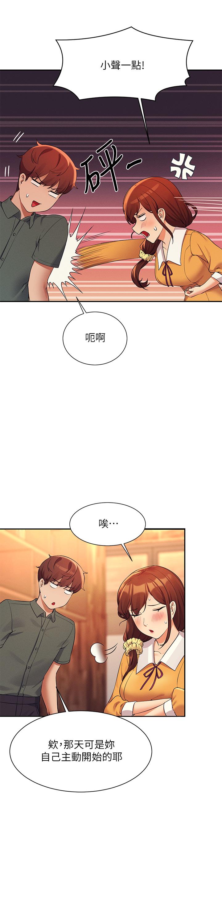 33P - 谁说理组没正妹？