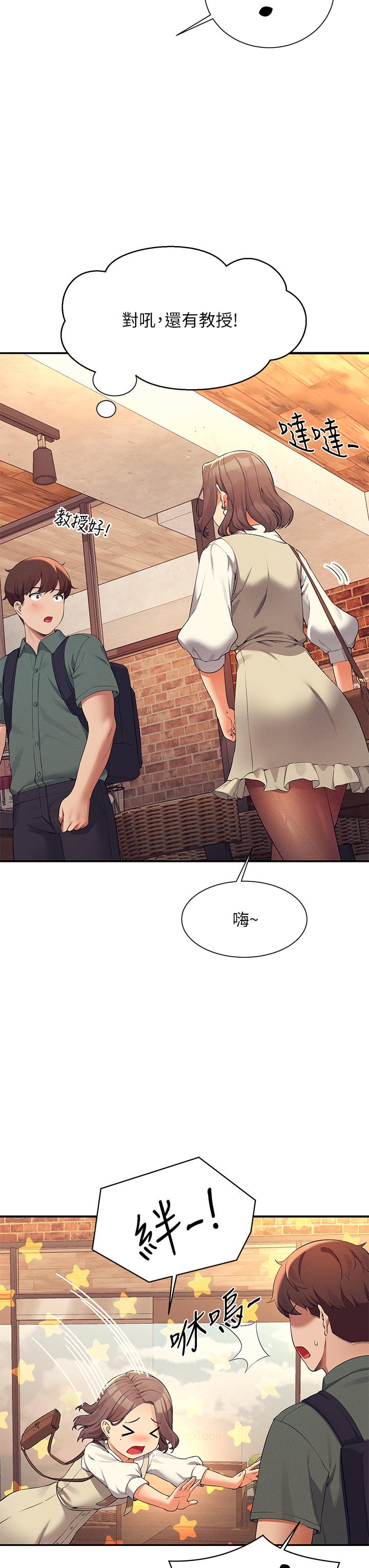7P - 谁说理组没正妹？