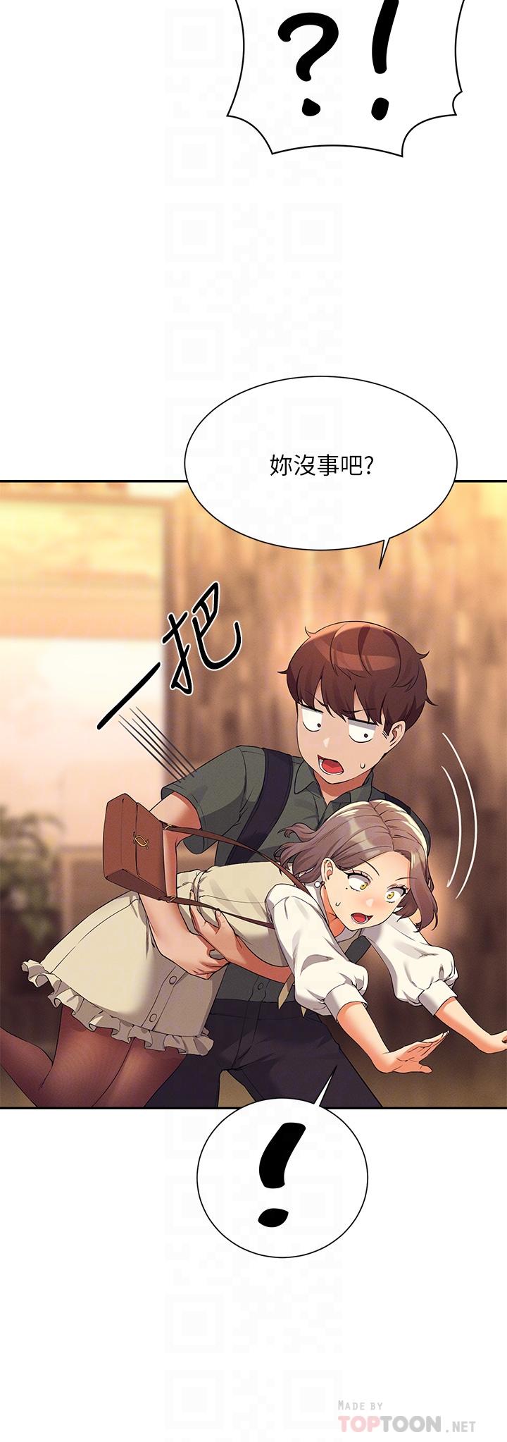 8P - 谁说理组没正妹？