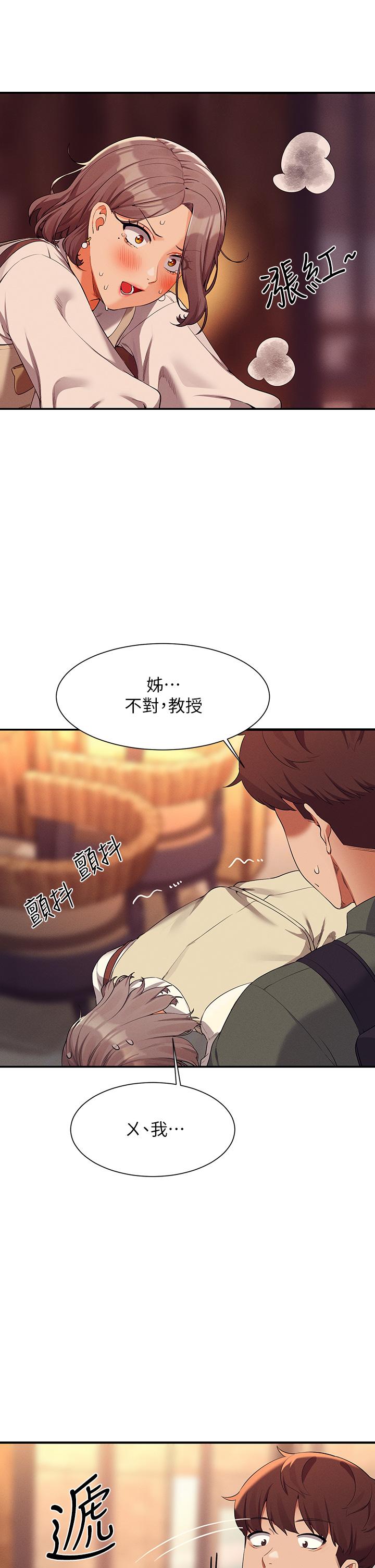 9P - 谁说理组没正妹？