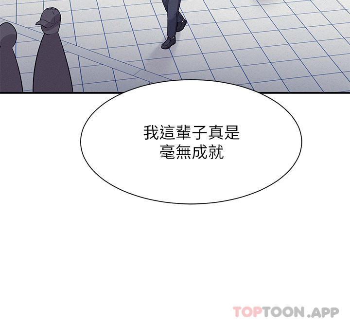 29P - 谁说理组没正妹？