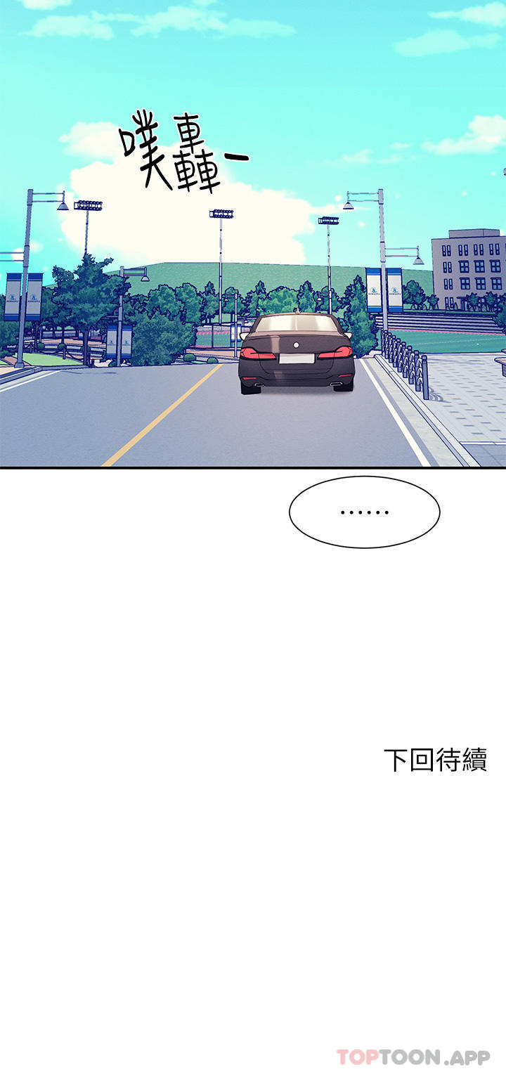40P - 谁说理组没正妹？