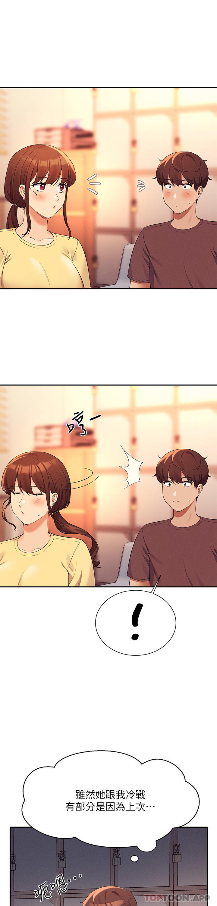 7P - 谁说理组没正妹？