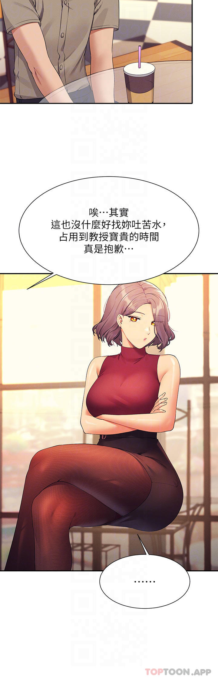 10P - 谁说理组没正妹？