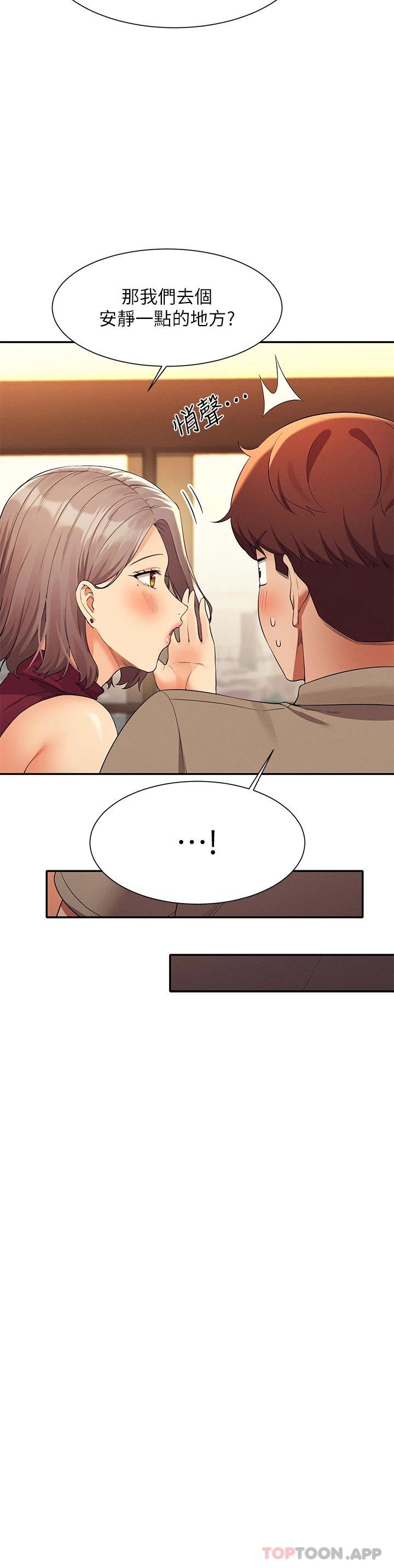 13P - 谁说理组没正妹？