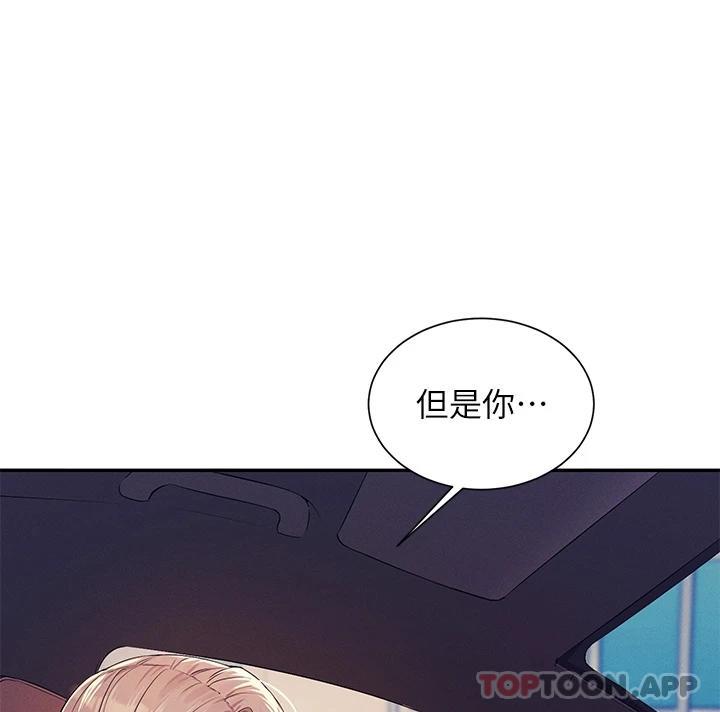 1P - 谁说理组没正妹？