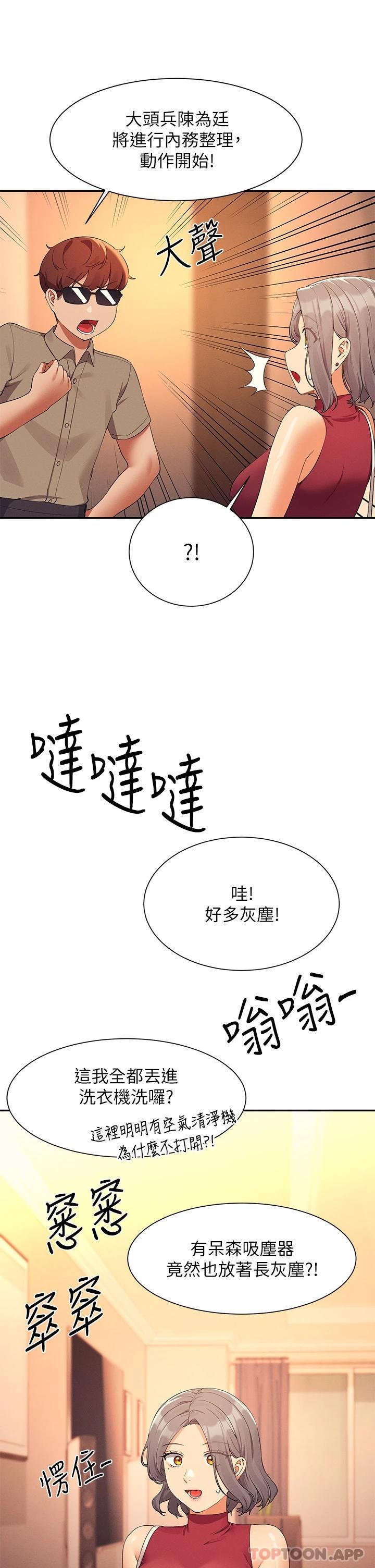 19P - 谁说理组没正妹？