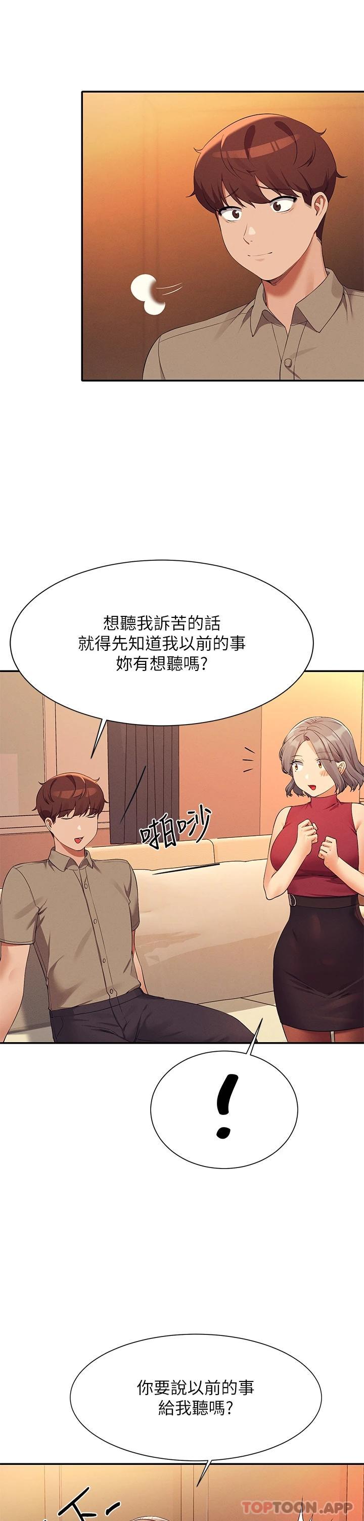 24P - 谁说理组没正妹？