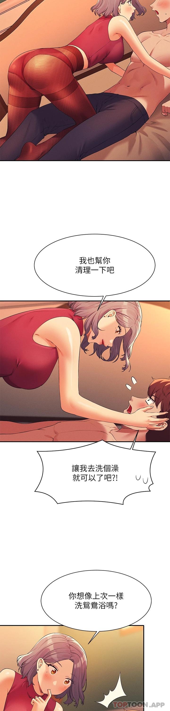 32P - 谁说理组没正妹？