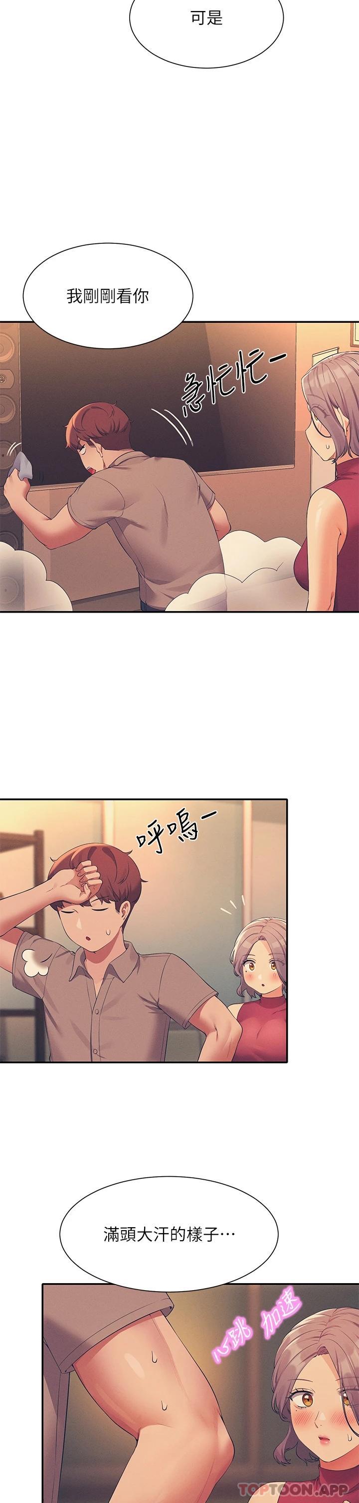 34P - 谁说理组没正妹？