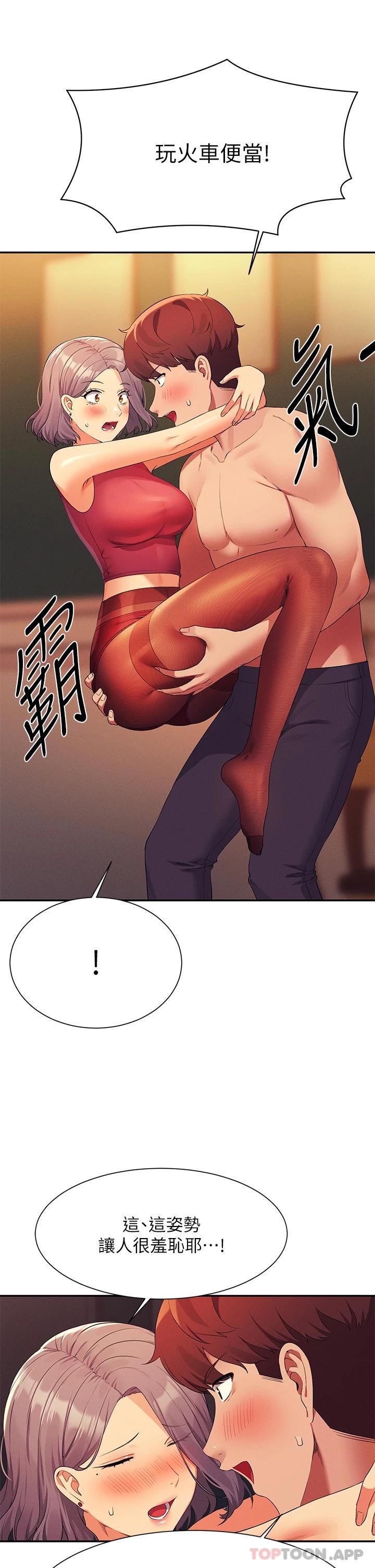 40P - 谁说理组没正妹？