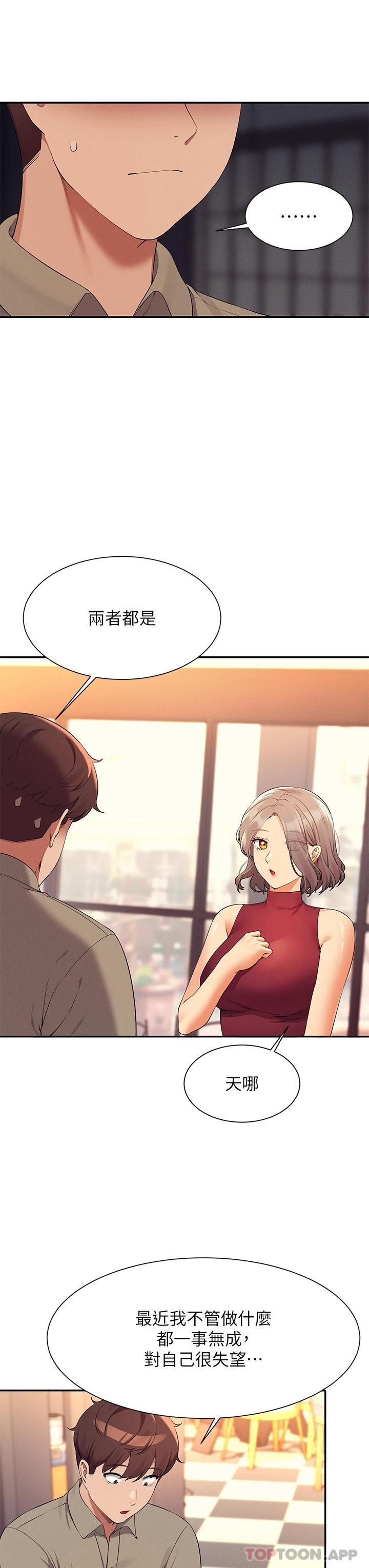 9P - 谁说理组没正妹？