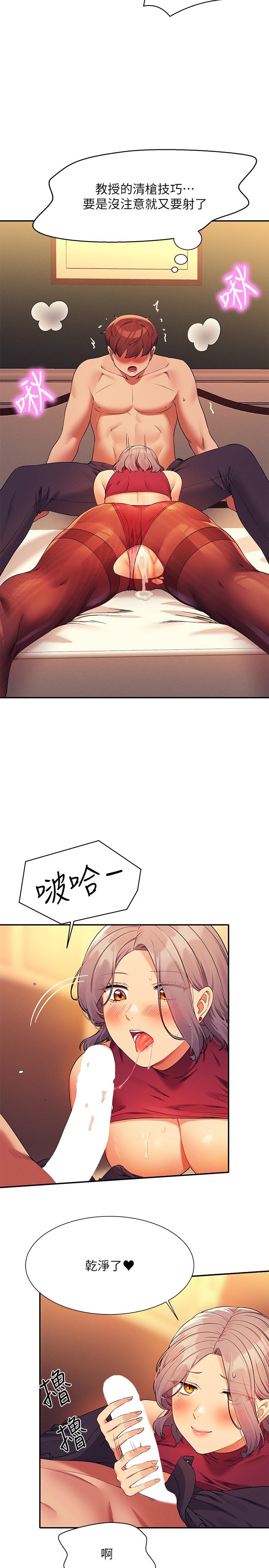 22P - 谁说理组没正妹？