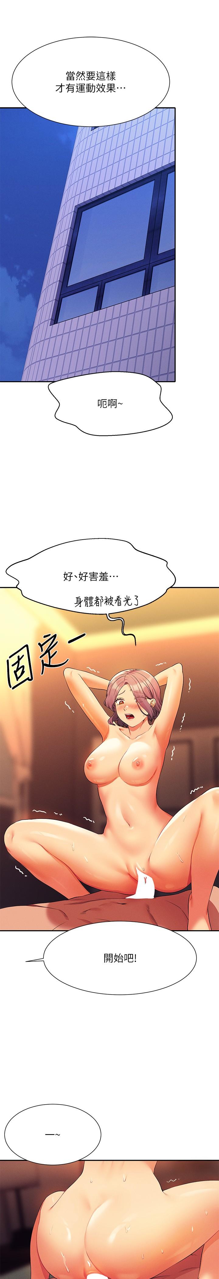27P - 谁说理组没正妹？