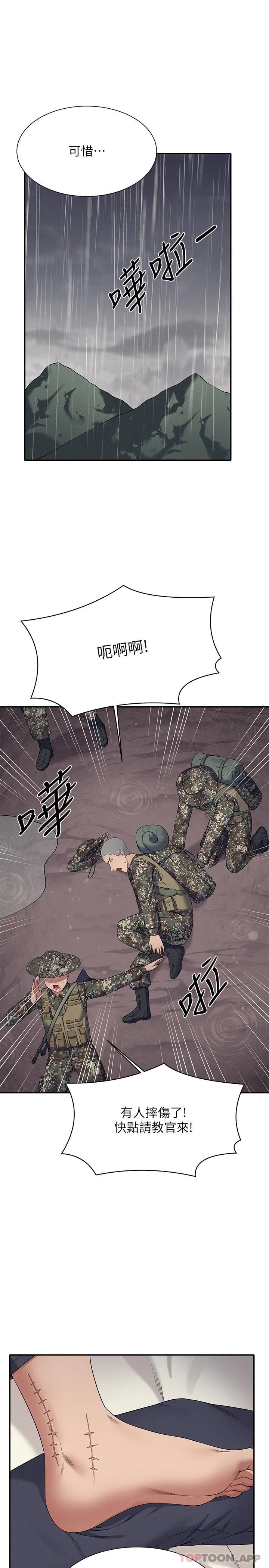 17P - 谁说理组没正妹？