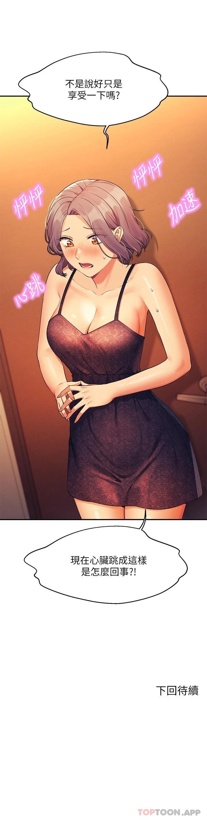 31P - 谁说理组没正妹？
