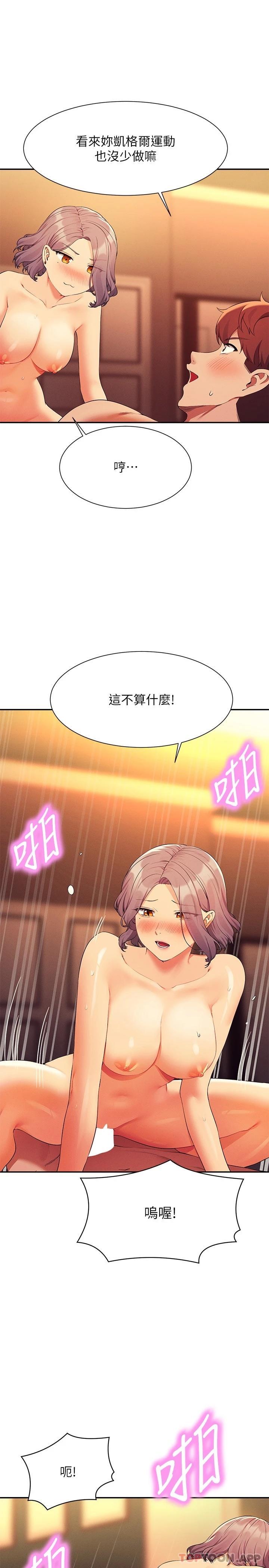 5P - 谁说理组没正妹？