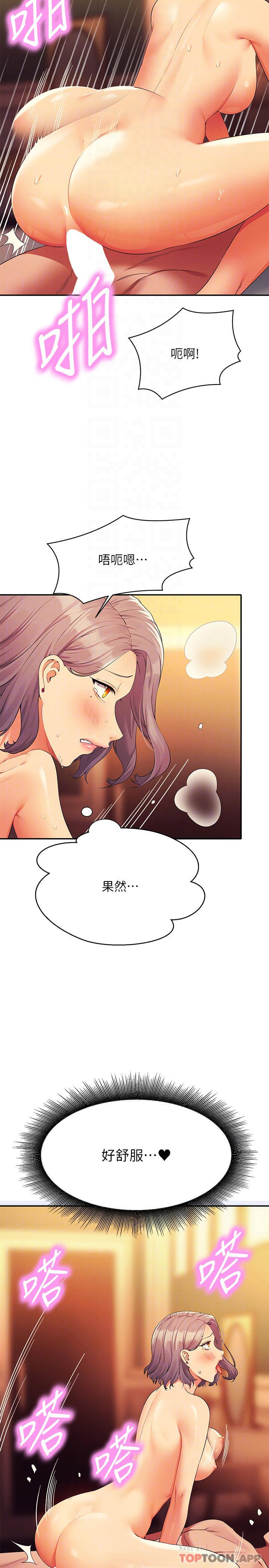 6P - 谁说理组没正妹？