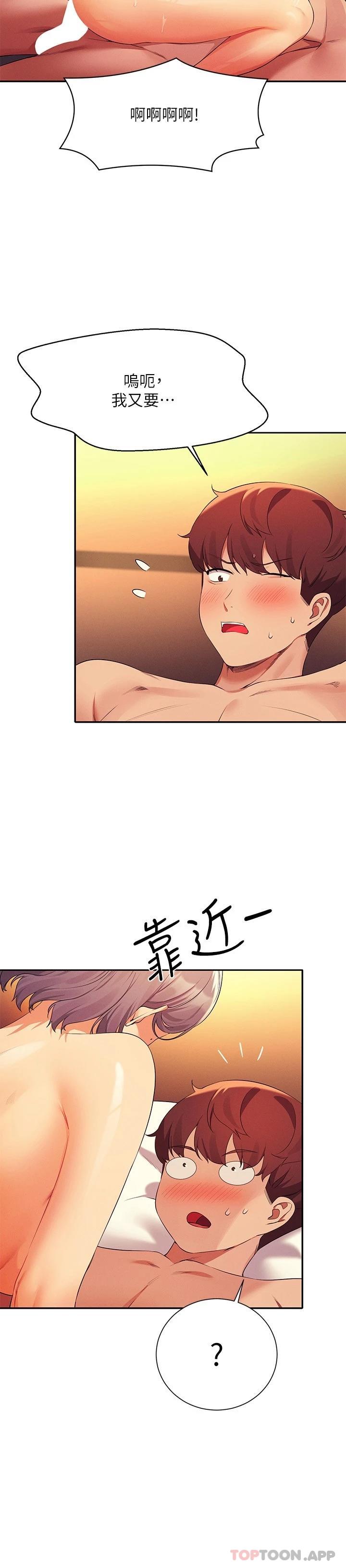 7P - 谁说理组没正妹？