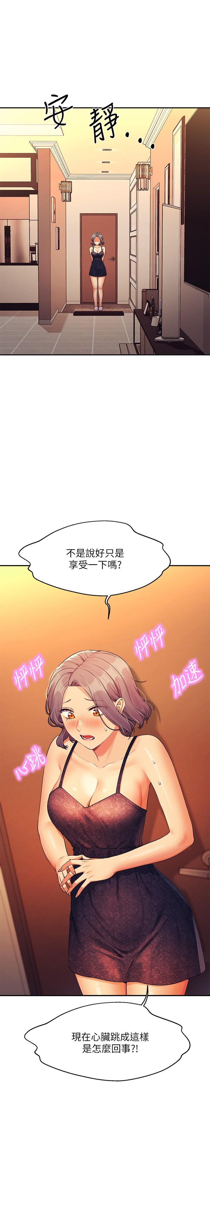 1P - 谁说理组没正妹？