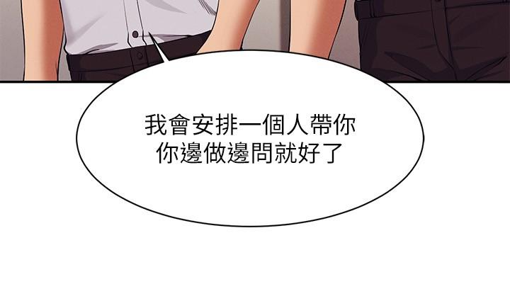 21P - 谁说理组没正妹？