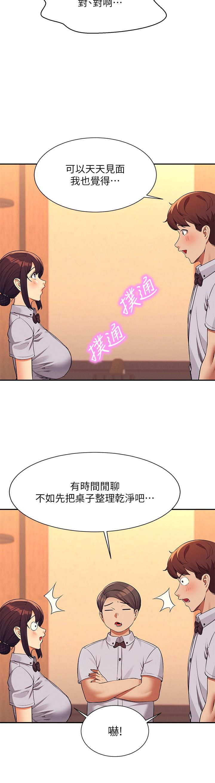 27P - 谁说理组没正妹？