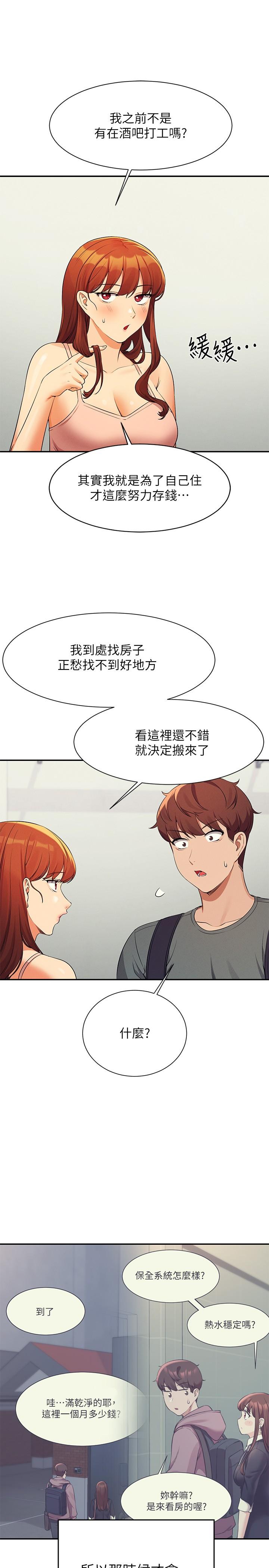 34P - 谁说理组没正妹？